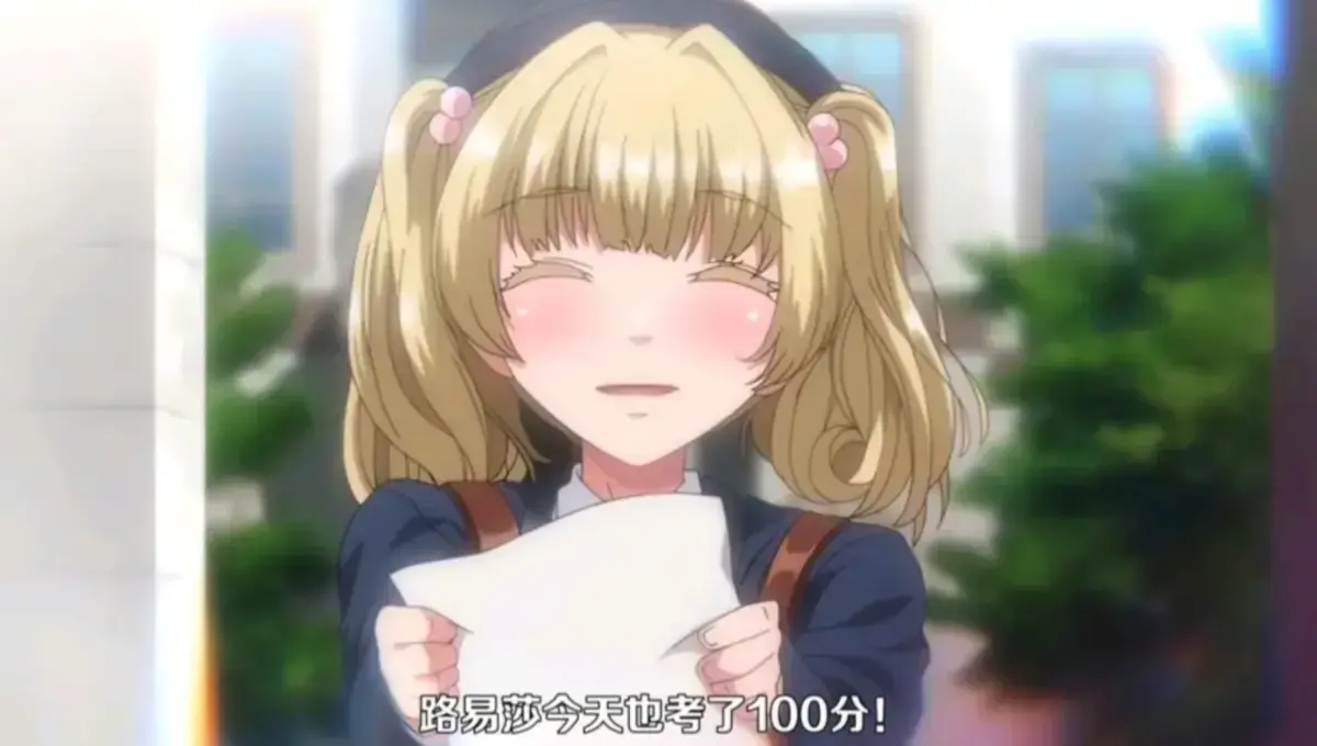 《圣华女子学院》动漫全集在线观看-《圣华女子学院》1080P高清画质播放-无删减免费观看