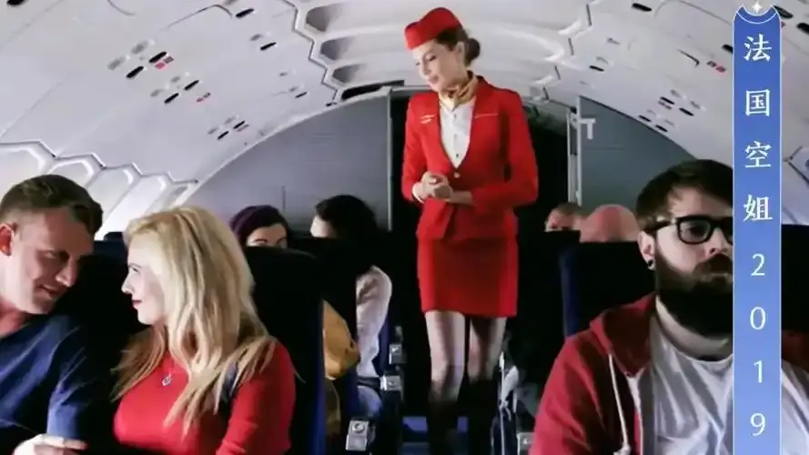 法国电影《法国空姐2019(不雅空乘)》完整版网盘资源高清下载-《法国空姐2019(不雅空乘)》免费在线观看无删减百度夸克阿里云盘-满天星影视
