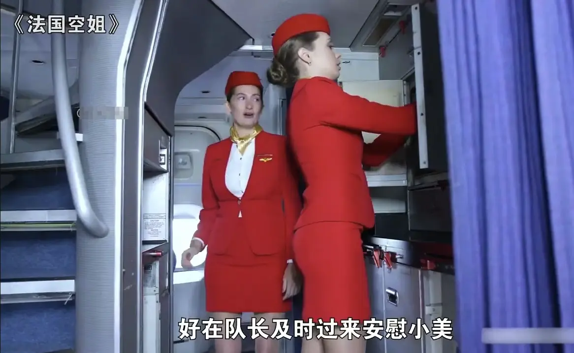 法国空姐电影资源下载-《法国空姐》完整版在线观看-720P全集免费获取