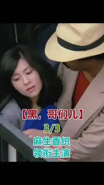 《黑皮肤上哭泣的女人》电影未删减版-1080P高清完整版在线观看-2025最新上映剧情片资源免费播放