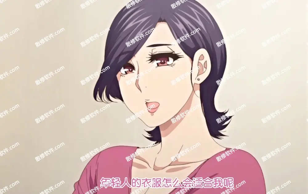 只是代替亲生女儿喜欢而已高清4K动漫全集-代替亲生女儿喜欢在线观看-照顾怀孕的女儿叫彰男是什么动漫-无广告播放完整版