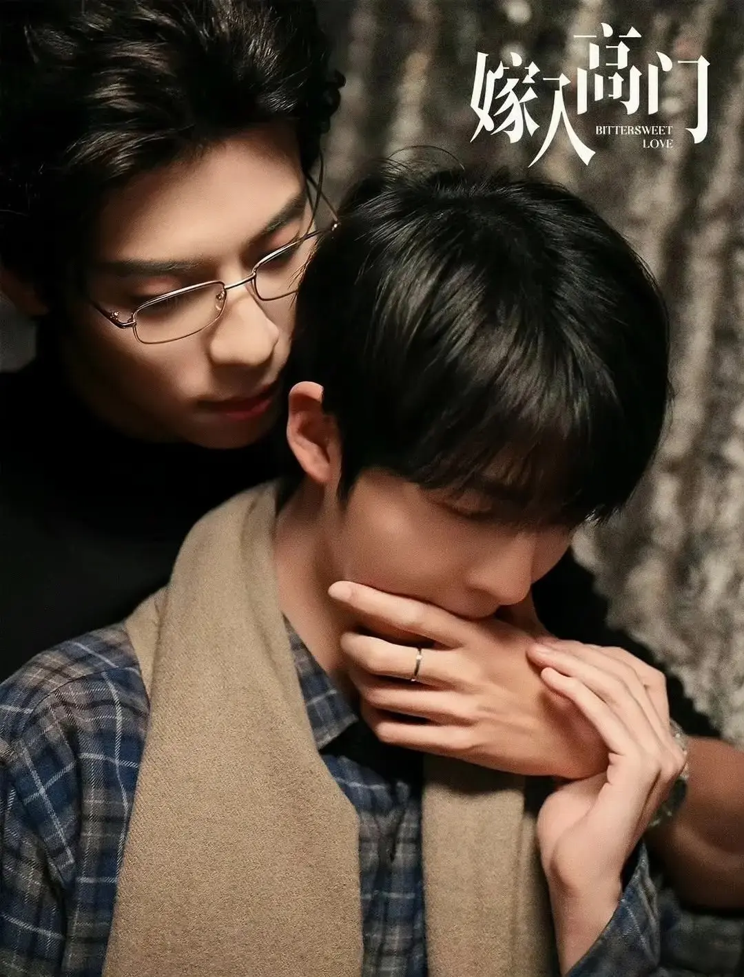 嫁入高门的男人2026环大陆剧免费看-《嫁入高门》HD高清完整版-嫁入高门全集无删减在线