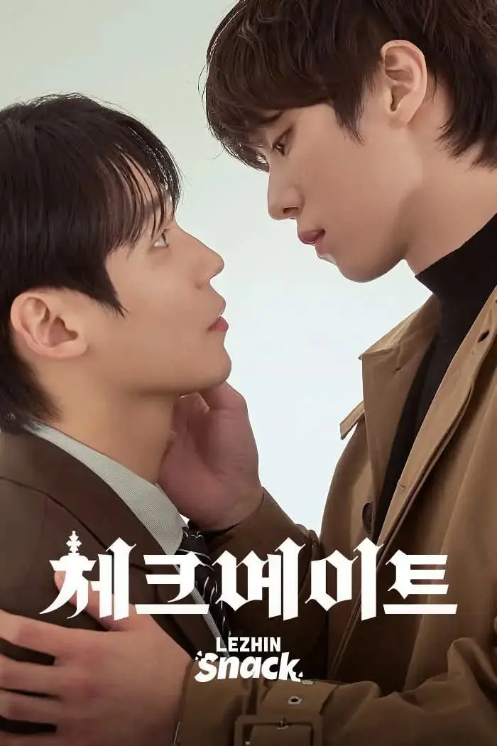 《将杀》2026年韩剧全集同步更新观看-《将杀》真人版高清无删减-免费在线播放与下载