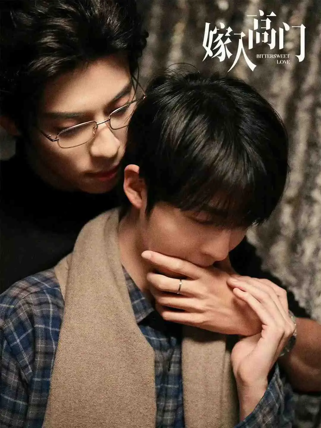 《嫁入高门》短剧2026年全集在线观看-嫁入高门无广告高清播放-嫁入高门的男人免费观看完整版资源