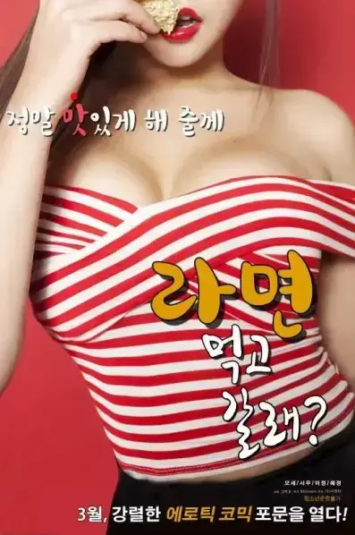 《一起去吃拉面吗》2026最新韩剧全集-高清1080P免费在线观看-夸克网盘分享一起去吃拉面吗无删减版