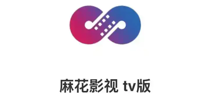 麻花影视全网资源整合-国产电影与MV超清免费看-麻花影院TV版高清剧集全收录-全网大片随心点播入口