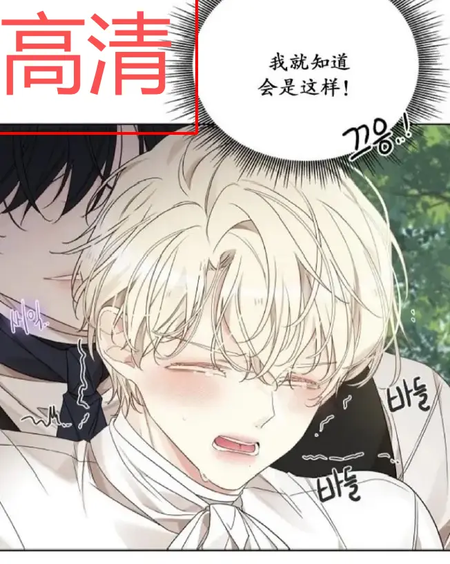 《蛇窟》韩漫全集免费观看无广告-《蛇窟》1080P高清无删减漫画在线看-漫蛙漫画全网同步更新