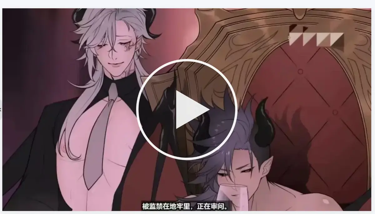 《执事与魔王大人》日漫完整版1080P在线观看-《执事与魔王大人》动画全集无删减播放-免费追番全季流畅观看高清画质