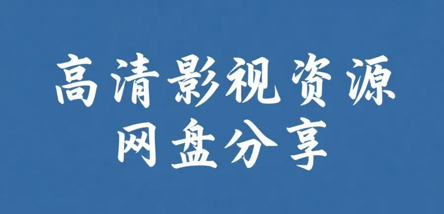 51今日大瓜爆料聚集地-《反差主题大赛必吃大瓜+每日》全内容合集 反差主题大赛必吃大瓜+每日免费获取入口