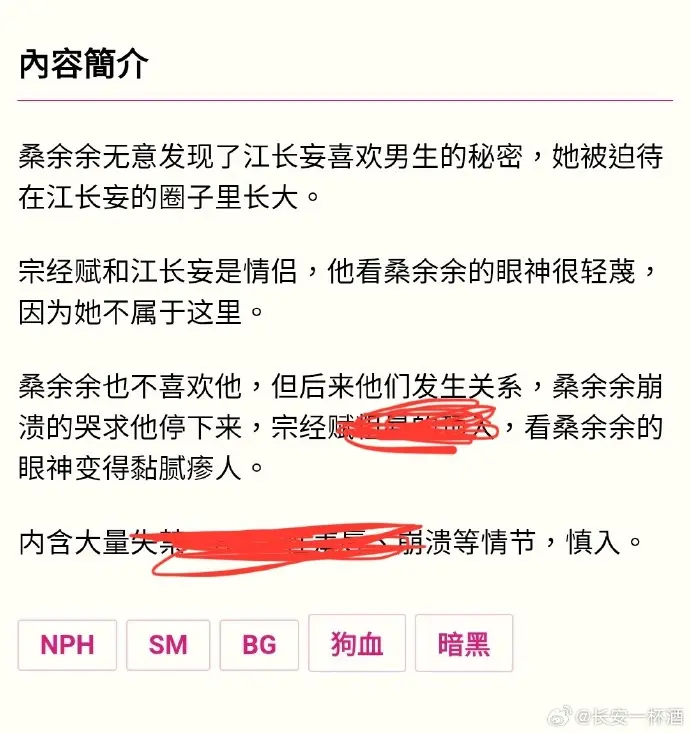 被阴湿男同盯上的普通人最新章节全文在线阅读 - 笔趣阁全集无广告高清播放