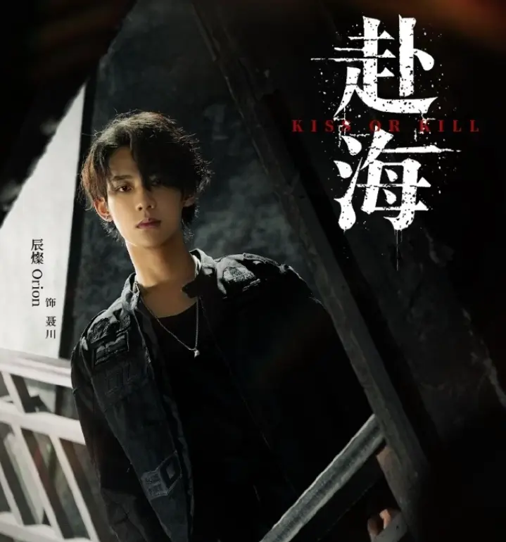 《赴海》环大陆赴海免费在线观看-全集手机在线播放双男主剧-《赴海》爱情剧完整版资源高清无广告观看