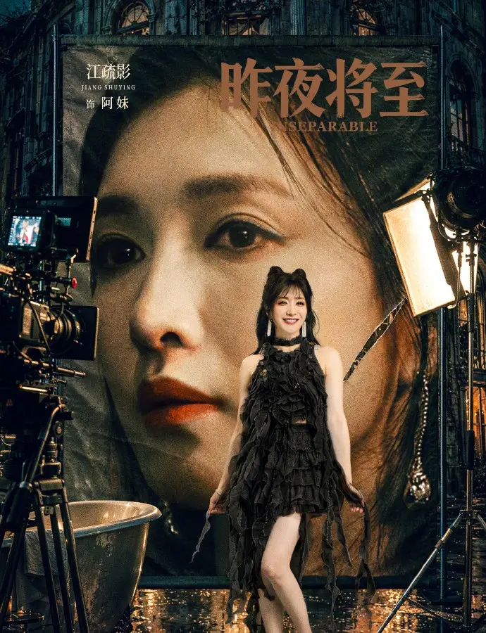 《昨夜将至》2026电视剧全集无删减-昨夜将至HD高清免费观看-无广告在线播放