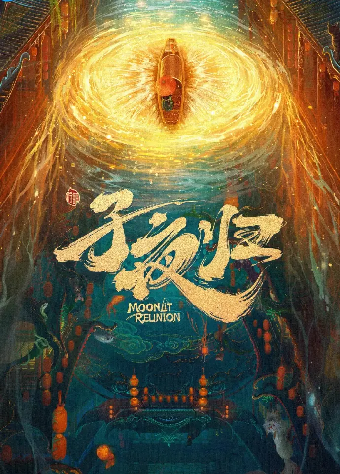 大陆剧《国产电视剧》免费在线观看全集-久播影院高清播放全集资源-首播影院国产剧完整版在线观看-星辰影院找国产剧全集