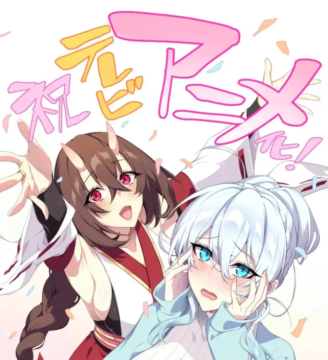 《雪女の诅咒戒指》全集高清无删减资源下载-雪女の诅咒戒指免费中字动漫-未删减完整版高清播放
