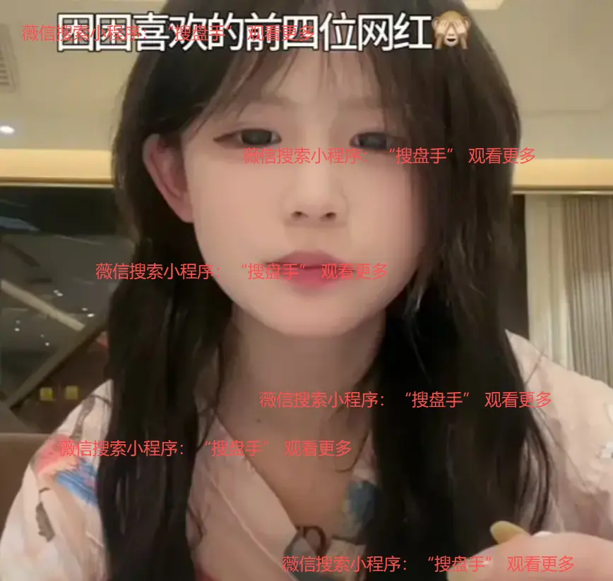 《困困兔》困困兔视频全片内容整理收录-BD超清画质完整呈现-全片高清完整版在线观看
