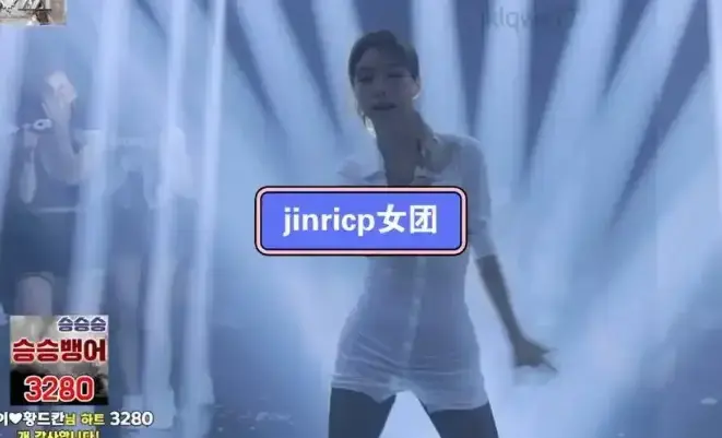 jinricp女团小黑屋完整版卸甲无删减版在线观看-《jinricp女团小黑屋完整版卸甲》HD高清1080P画质免费播放-韩国BJ舞团视频全集