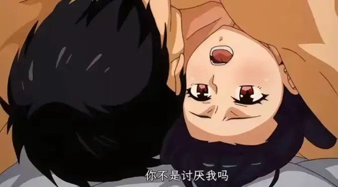 虽然不是自己的菜超清全集樱花动漫在线观看