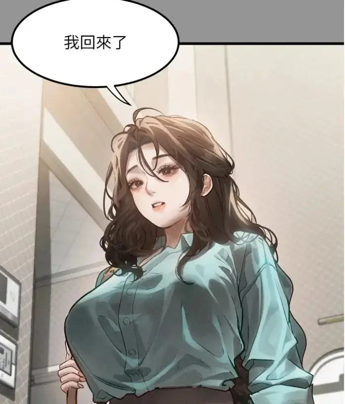 《堕落物语2》全集高清在线观看无广告-韩漫无删减下拉式-堕落物语2最新话更新豆豆漫画