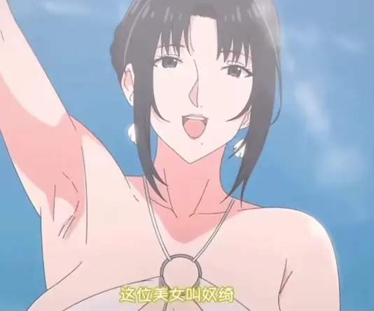 《我的妈妈》高清无删减在线播放完整版-《我的妈妈》日本动漫全集无码观看-动漫花园HD1080P