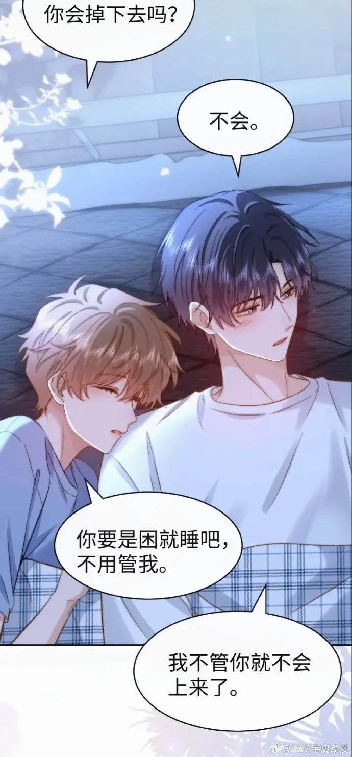《可爱过敏原》漫画免费阅读下拉观看全集未删减完整版资源-可爱过敏原漫画特典免费享无广告在线观看-以兄弟为名的恋爱实验-体温升温的致命浪漫故事全收录