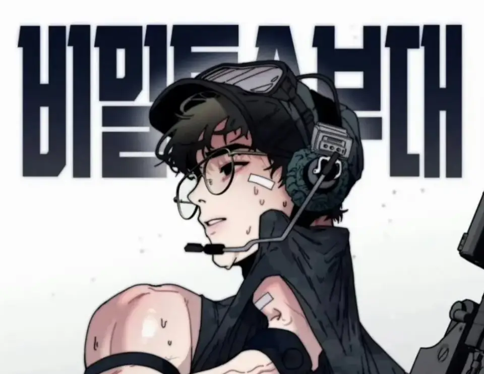 《定投致富》韩漫1-4话已完结-《定投致富》漫画全集无删减免费在线观看-定额致富韩漫高清完整版资源下载