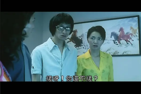 《兽性新人类》未删减版HD高清在线观看-香港电影《兽性新人类》完整版免费播放-1080P高清画质