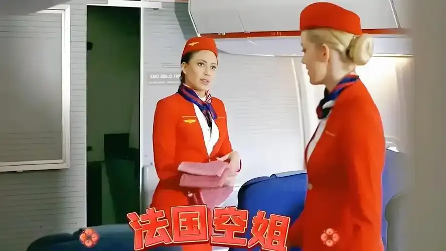 《法国航空2》未删减版高清免费在线观看-法国航空2完整版无广告播放-高清完整版在线观看