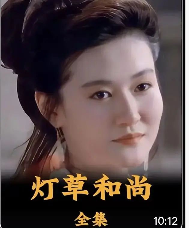 《灯草和尚》2025古装剧情片HD高清完整版在线观看-国语中文字幕未删减免费播放-灯草和尚经典电影超清画质无广告-全网同步更新
