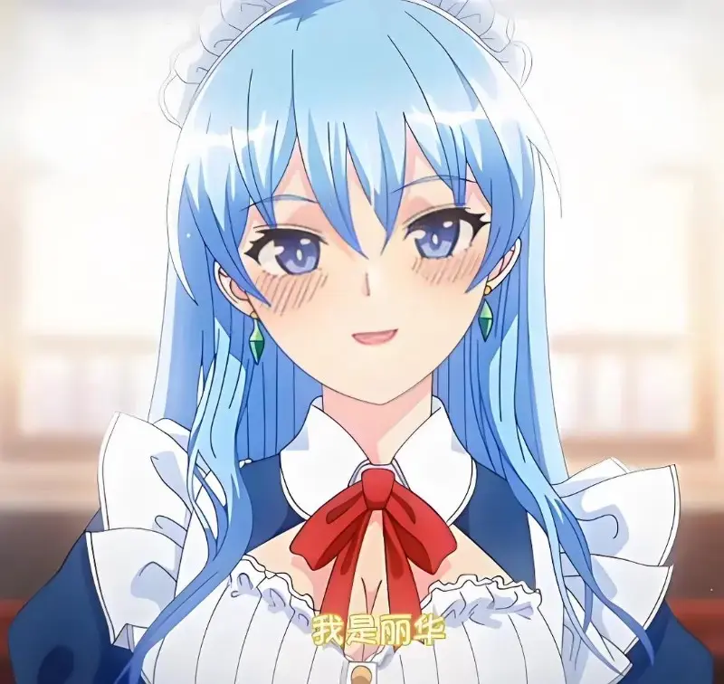 《蕾卡乃華麗且我的女王》完整版在线观看-免费高清无删减全集-樱花动漫网手机播放