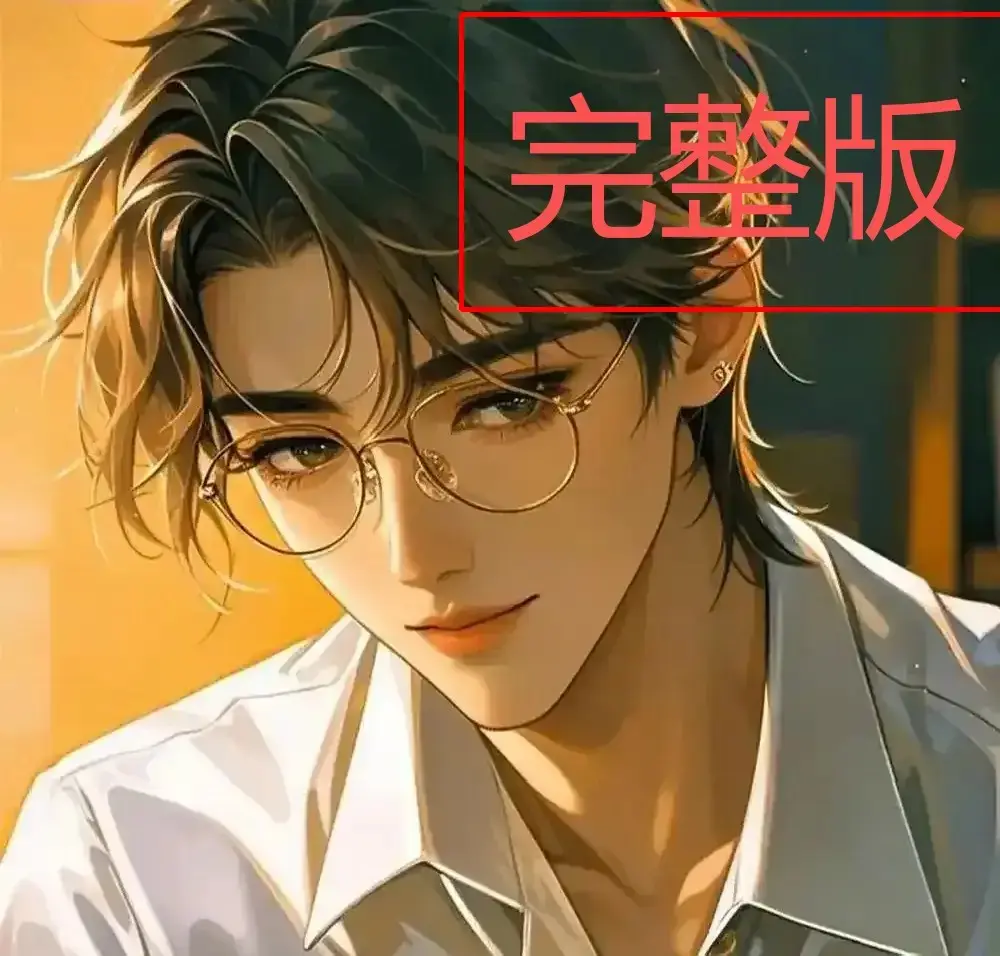 《四面佛》番外婚礼篇-苏二两原著小说番外未删减版-《四面佛》全文免费高清在线阅读-甜时苏到腿软虐时戳心刺骨