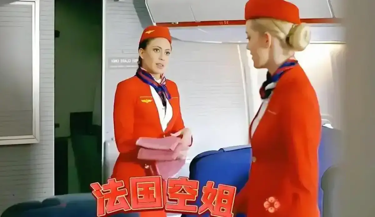《法国空乘4》法版高清无删减完整版在线观看免费-满天星电影法国空乘4全集未删减高清在线播放-VS影院4K完整版