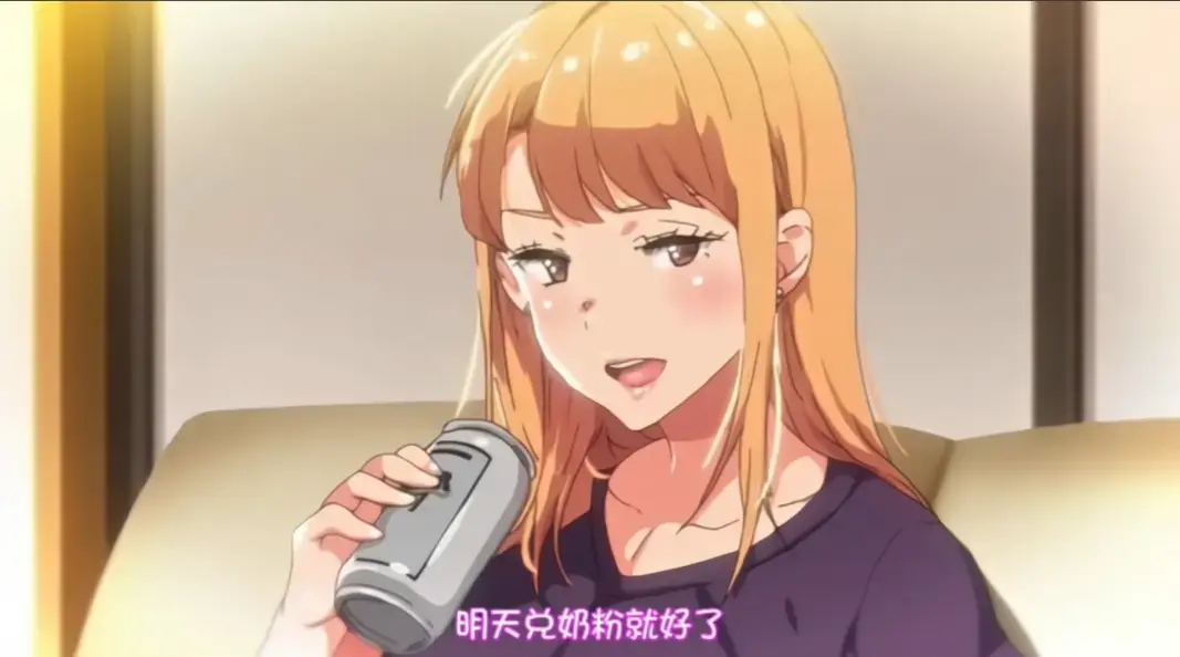 《义姐是不良妈妈》动漫完整版免费观看 - 不良义姐高清无广告播放 - 义姐是不良妈妈未删减全集免费看 - 无广告在线观看