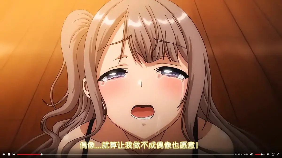 《不洁之星・黑》全集免费观看-1080P高清无删减在线播放《不洁之星・黑》-无广告完整版-樱花动漫风车动漫资源站