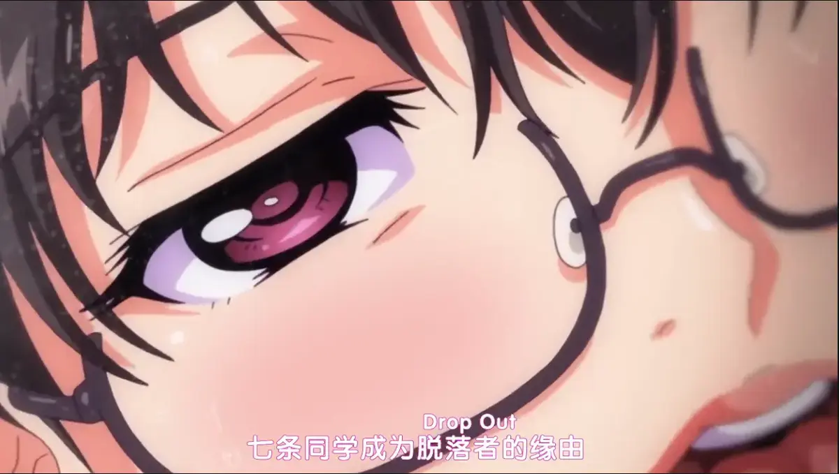 《DropOut》动漫全集蓝光资源-《堕落前辈》无删减版免费在线观看-高清画质完整版