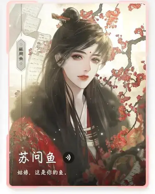 《帐中香》金银花露无删减全文免费在线阅读-帐中香小说TXT下载-高清无广告免费资源