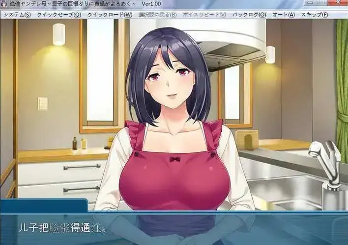 《义母吐息》动漫高清全集免费在线观看完整版-义母吐息无删减版全集播放-风车动漫网资源