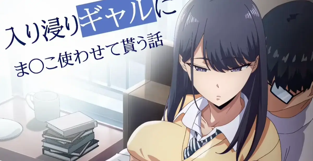 《泡我家的黑田同学》动画全集在线观看-《泡我家的黑田同学》1080P高清无删减免费播放-樱花动漫风车动漫同步更新