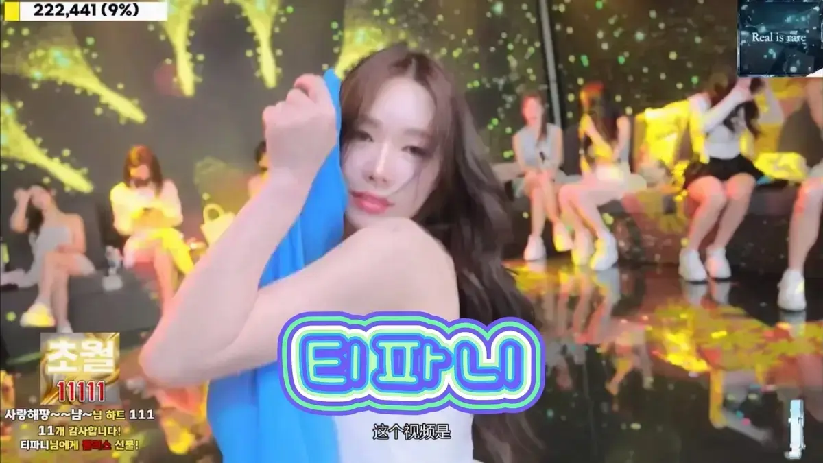《jinricp》韩国BJ女团热舞未删减版-综艺jinricp高清HD在线播放-1080P中字免费看-无广告蓝光画质人人影视