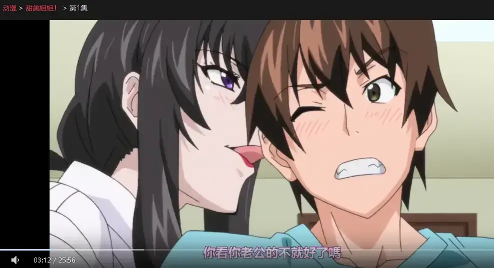 《甜美姐姐》全集无删减免费观看-《甜美姐姐》高清1080P在线播放-无广告完整版正版资源下载