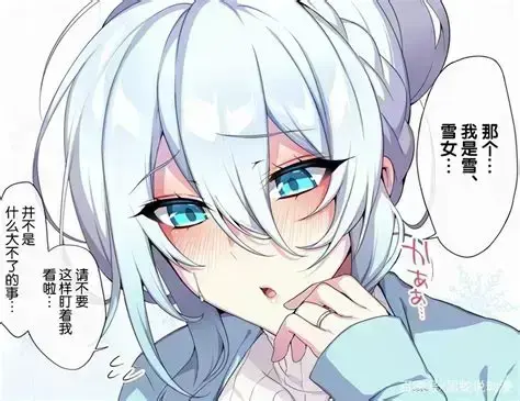 动漫《雪女的诅咒戒指》1080P高清完整版免费在线看-雪女的诅咒戒指全集未删减片源-迅雷夸克网盘资源无广告观看
