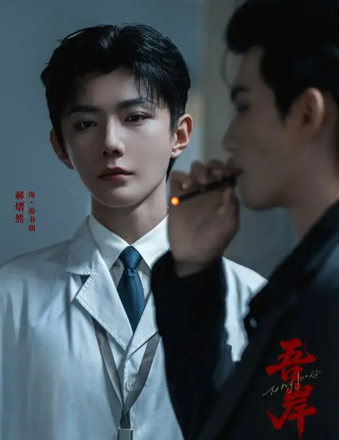 《吾岸》2025高分泰剧双男主免费看全集-《吾岸/四面佛》高清完整版16集番外在线观看-泰剧剧版未删减无广告播放吾岸