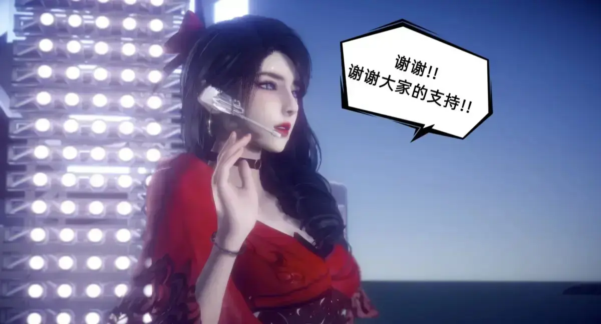 《陈乔安传》3D韩漫下拉式免费读无弹窗 全集无广告看全本 陈乔安传完整版在线观看