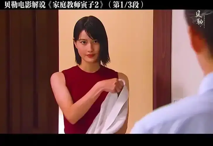 《家庭教师》未删减版1080P高清画质免费看-悬疑片《家庭教师》全集无广告在线播放-迅雷云盘资源