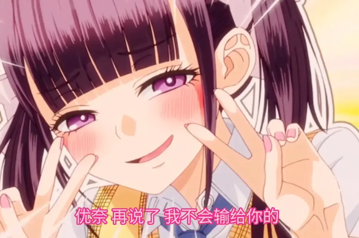 《玩美×玩媚》动漫全季在线观看-高清完整版无删减-VS影视免费播放
