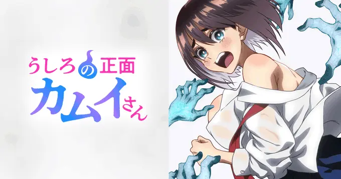 《正后方的神威》无删减全集在线观看-正后方的神威高清完整版免费-《正后方的神威》1080P中字版