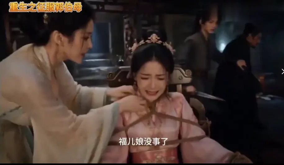 重生之神雕伯母短剧第二季全集免费观看 - 高清无广告在线看 - 中文版未删减一口气看完