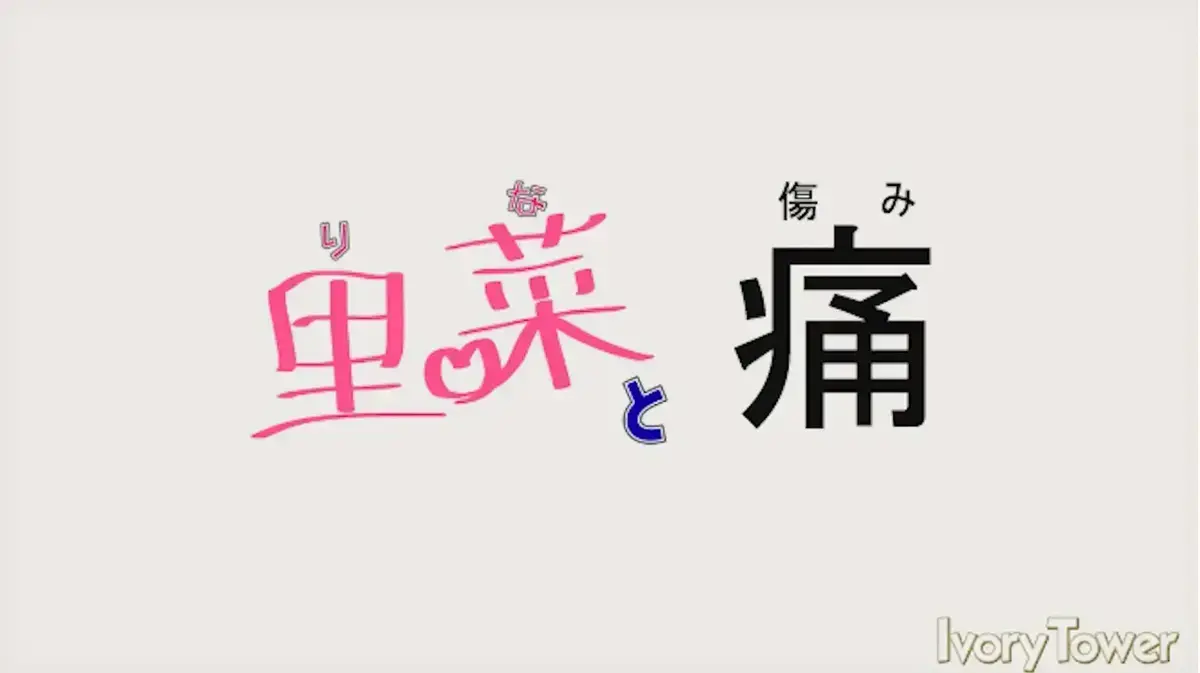 《里菜与穴》蓝光无删减高清全集免费在线观看-1080P中文版无广告同步更新-《里菜与穴》迅雷/115网盘极速下载
