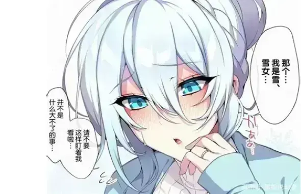 《不擅长交际未亡人雪女的诅咒戒指》超清未删减合集-资源下载不擅长交际未亡人雪女的诅咒戒指-高清中文版字幕免费在线看无广告