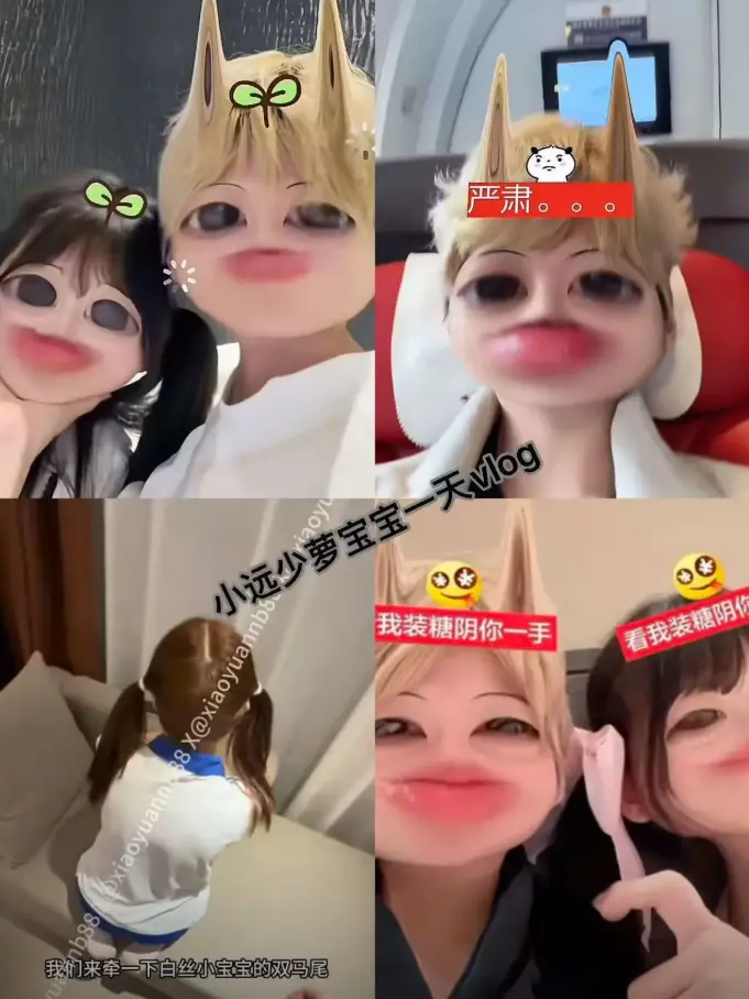 《小远vlog第三期》8K超清画质免费看-完整珍藏版高清在线播放-沉浸式体验生活日常与暖心点滴-《小远vlog第三期》全集无删减