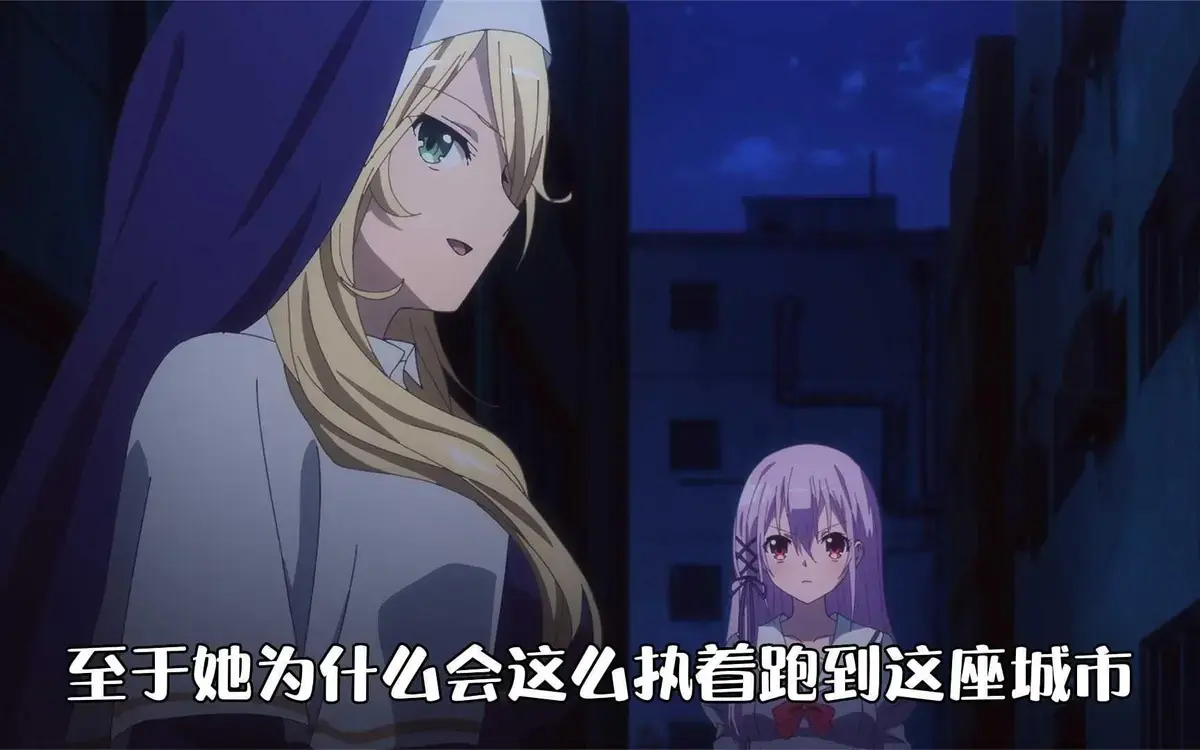 《纯洁的修女》动漫无删减版在线看-2026新番《纯洁的修女》HD高清全集免费播放-日漫樱花动漫网盘资源